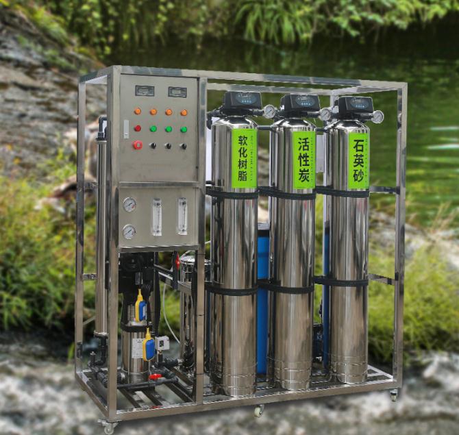 反渗透设备 RO纯净水处理设备大型工业超纯水设备